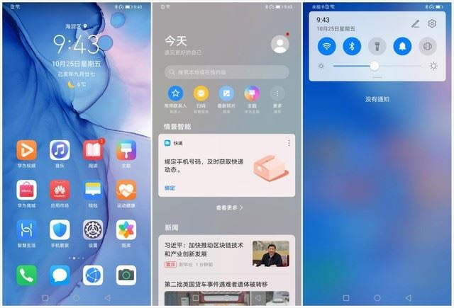AMate30 Pro 5GiPhone11 Pro MaxĿ ɿ֙C^eB_֙Cuy_֙CWԺ_վ