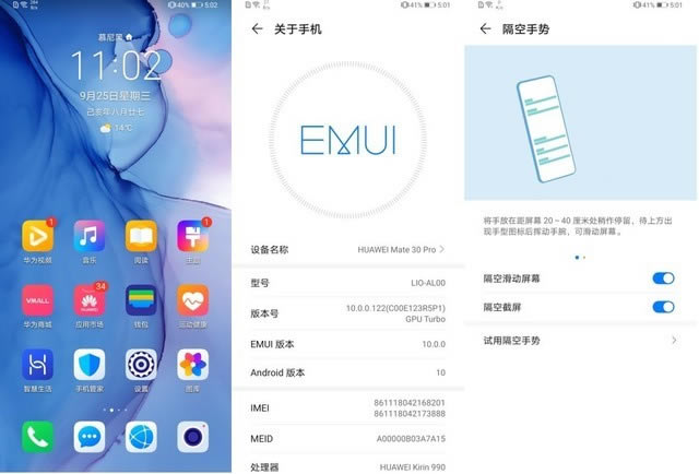 AMate30Pro^ܡϵyw򞼰mȫuy_֙Cuy_֙CWԺ_վ