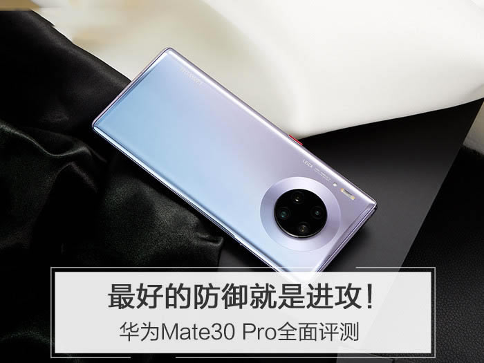 AMate30Proyu Mate30 Pro^OӋ/Ӱw/w򞼰EMUI10ϵy(tng)ȫuy_֙Cuy_֙CWԺ_վ