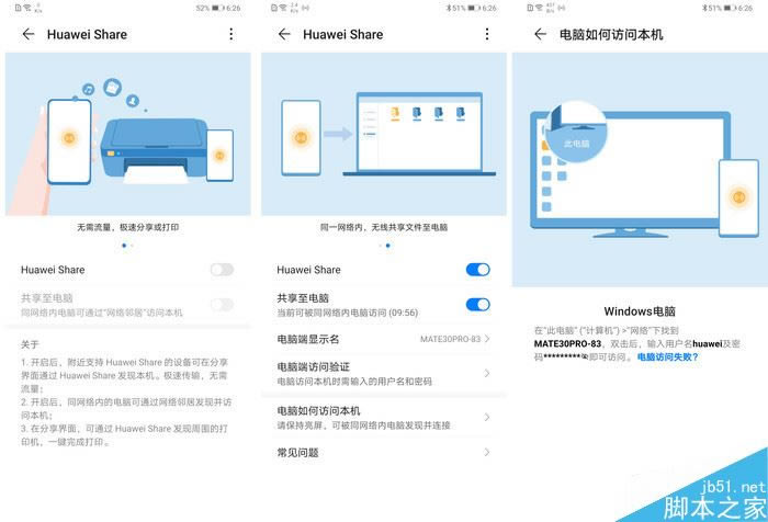 AMate30Proyu Mate30 Pro^OӋ/Ӱw/w򞼰EMUI10ϵy(tng)ȫuy_֙Cuy_֙CWԺ_վ
