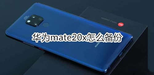 Amate20x΂?_׿֙C(j)_֙C(j)W(xu)Ժ_վ