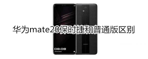 Amate20rcͨһЩ^e?