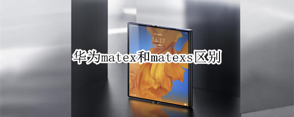 Amatexcmatexsһ AmatexcmatexsȽB