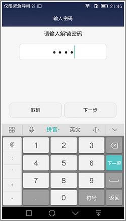 A Mate 7