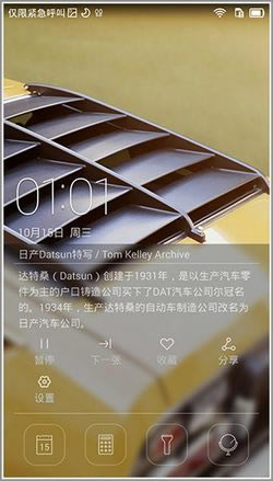 A Mate 7 