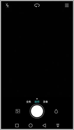 A Mate 7