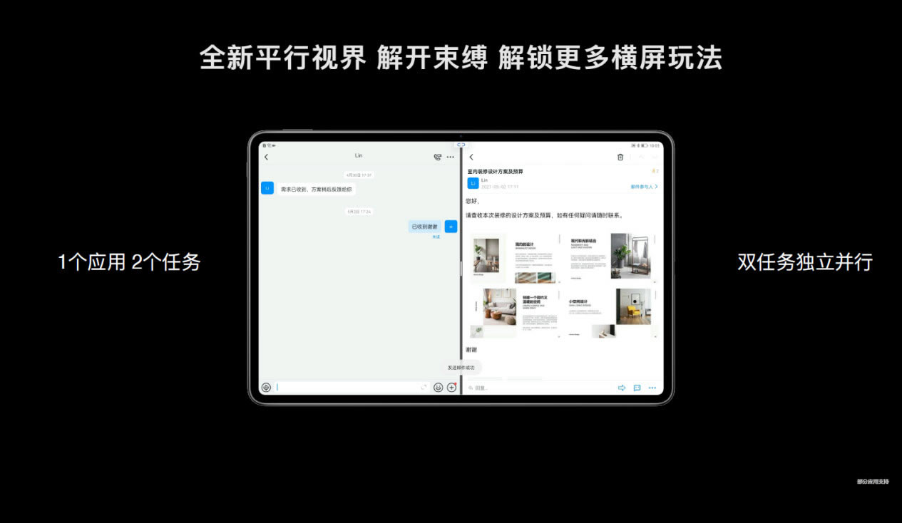 A MatePad Pro 12.6? MatePadPro 12.6ԔB_ƽX_Ӳ̳_վ
