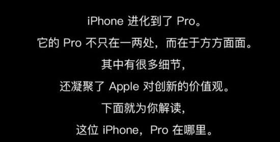 AMate30 Proз挦OiPhone 11 Pro  һֵI