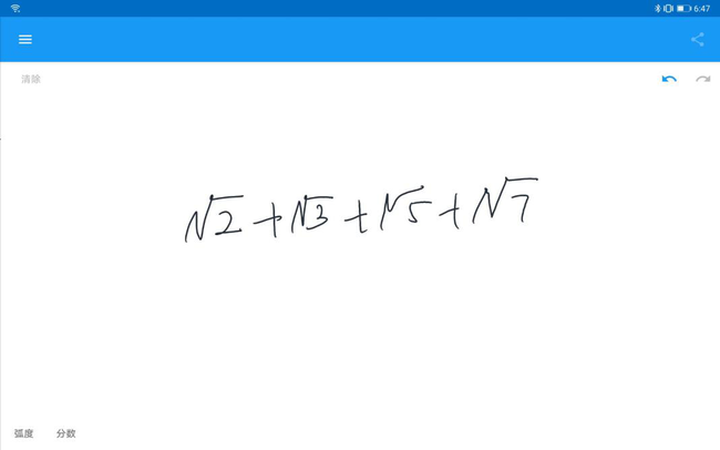 AMatePad 10.8w AMatePad 10.8ȫuy_ƽX_Ӳ̳_վ