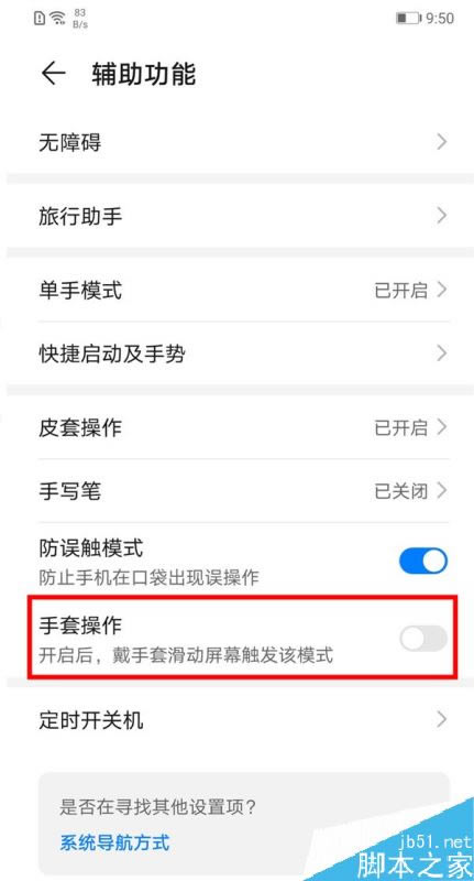 Amate30|ʧ`kAmate30/30 pro|ʧ`̎k