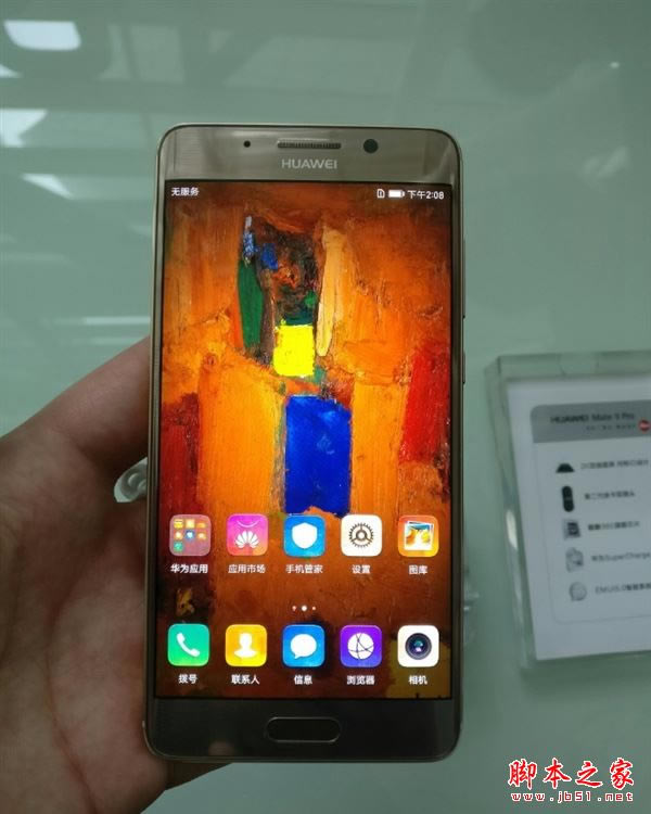 AMate9Mate9ProĂ(g) AMate9cMate9Pro^(q)e(du)u(png)y(c)_֙C(j)u(png)y(c)_֙C(j)W(xu)Ժ_վ