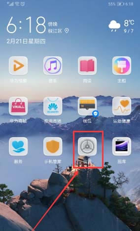 AMate20 Pro֙CôM뺆ģʽ?_׿֙C_֙CW(xu)Ժ_վ