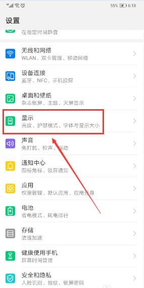 AMate20 Pro֙CôM뺆ģʽ?_׿֙C_֙CW(xu)Ժ_վ