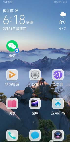 AMate20 Pro֙CôM뺆ģʽ?_׿֙C_֙CW(xu)Ժ_վ