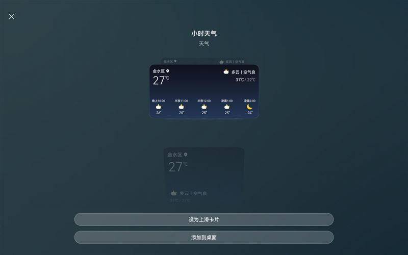 AMatePad Pro12.6ӢֵI AMatePad Pro12.6ӢԔuy_ƽX_Ӳ̳_վ