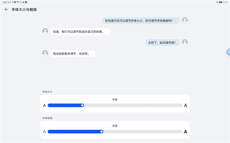 AMatePad Pro12.6ӢֵI AMatePad Pro12.6ӢԔuy_ƽX_Ӳ̳_վ