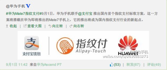 IFA 2014AMate7ƷlDֱ_֙CYӍ_֙CWԺ_վ
