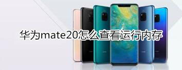 Amate20β鿴\Ѓ(ni)?_׿֙C_֙CW(xu)Ժ_վ