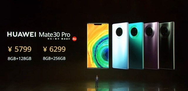 AMate 30Mate 30 ProĿֵI AMate 30IĂ汾_֙Cuy_֙CWԺ_վ