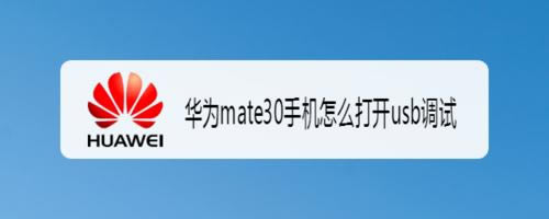 Amate30ô_usb{(dio)ԇAmate30_usb{(dio)ԇ̳_׿֙C(j)_֙C(j)W(xu)Ժ_վ