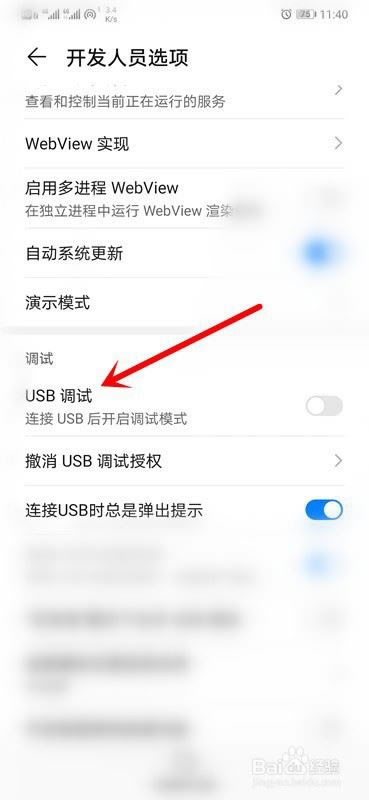 Amate30ô_usb{(dio)ԇAmate30_usb{(dio)ԇ̳_׿֙C(j)_֙C(j)W(xu)Ժ_վ