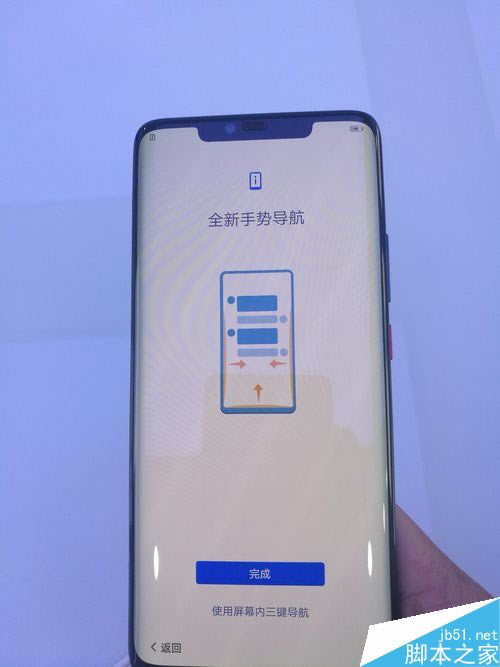 AMate20 Proô?AMate20 Pro״ʹü̳