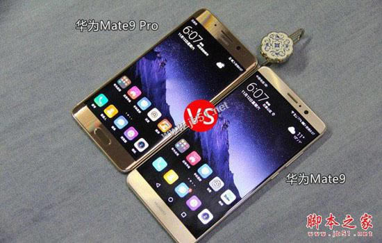 AMate9Mate9Proʲôͬ AMate9AMate9ProԔ^euyD