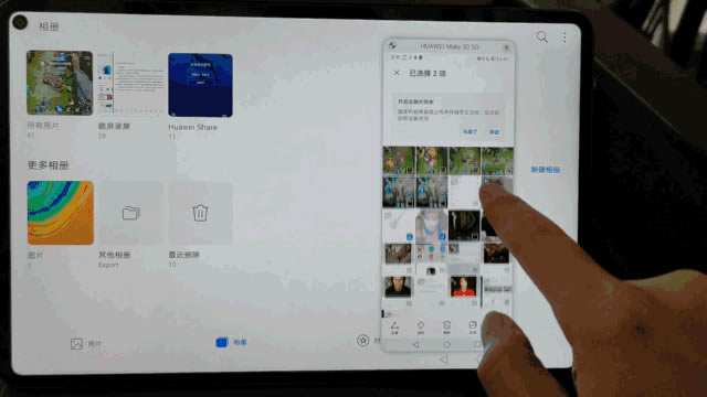 AMatePad ProÆ AMatePad Proʹwuy_ƽX_ӲDԔ̳