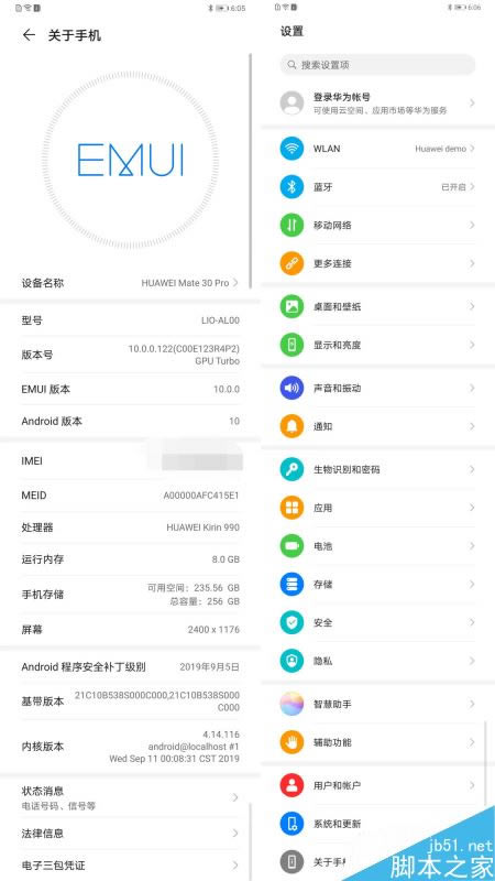 AMate30 ProֵُI᣿AMate30 Pro^ȫλuy
