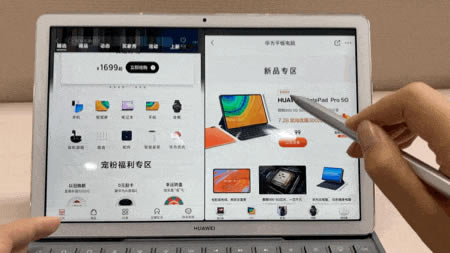 ZoW AMatePad 10.8uy 