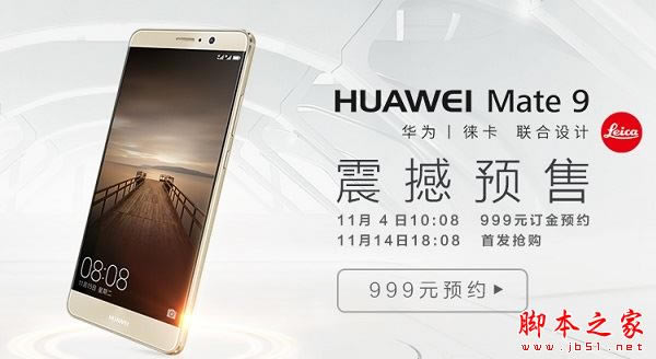 AMate9Mate9LiteĂֵI  AMate9LiteAMate9ą^euy_֙Cuy_֙CWԺ_վ