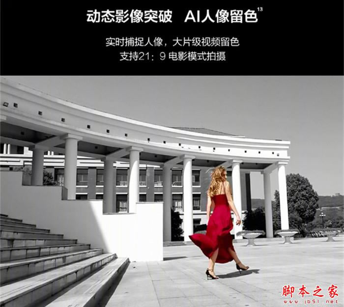AMate20 ProֵI᣿AMate20/ProϵO(sh)зu(png)y(c)