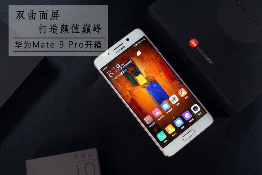 2KOӋ AMate9 Pro_Dp(1/22)