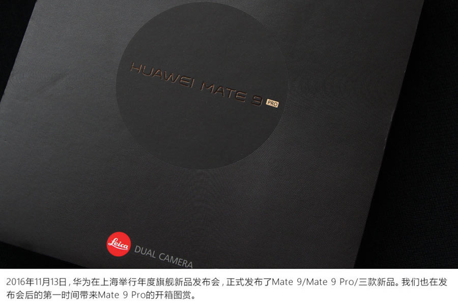 2KOӋ AMate9 Pro_Dp(2/22)