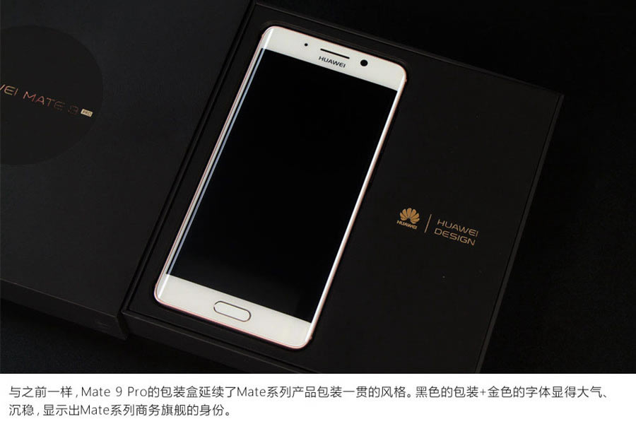 2KOӋ AMate9 Pro_Dp(3/22)