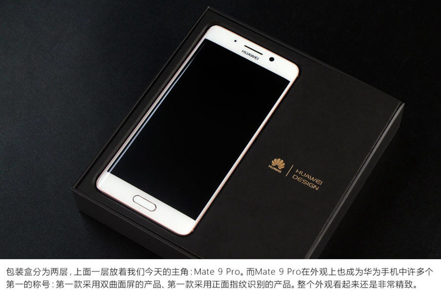 2KOӋ AMate9 Pro_Dp(5/22)