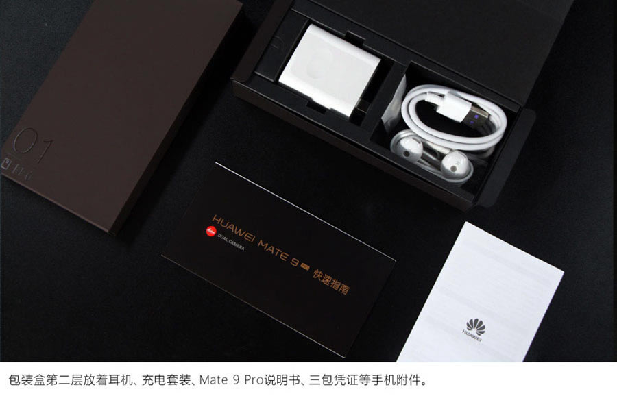 2KOӋ AMate9 Pro_Dp(6/22)