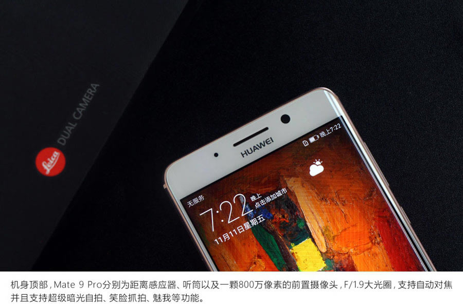 2KOӋ AMate9 Pro_Dp(10/22)
