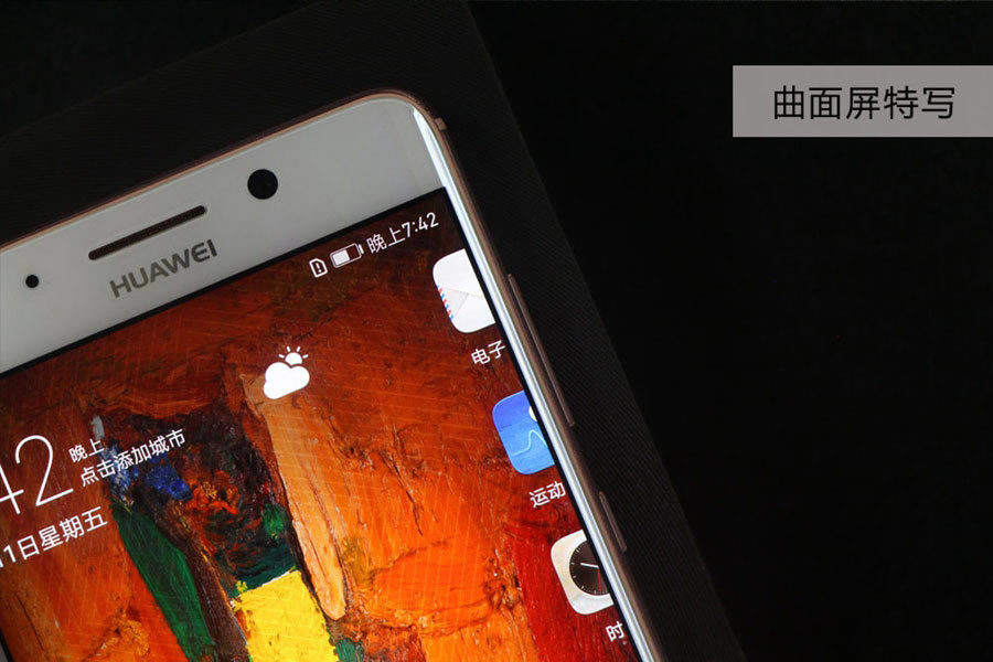 2KOӋ AMate9 Pro_Dp(13/22)