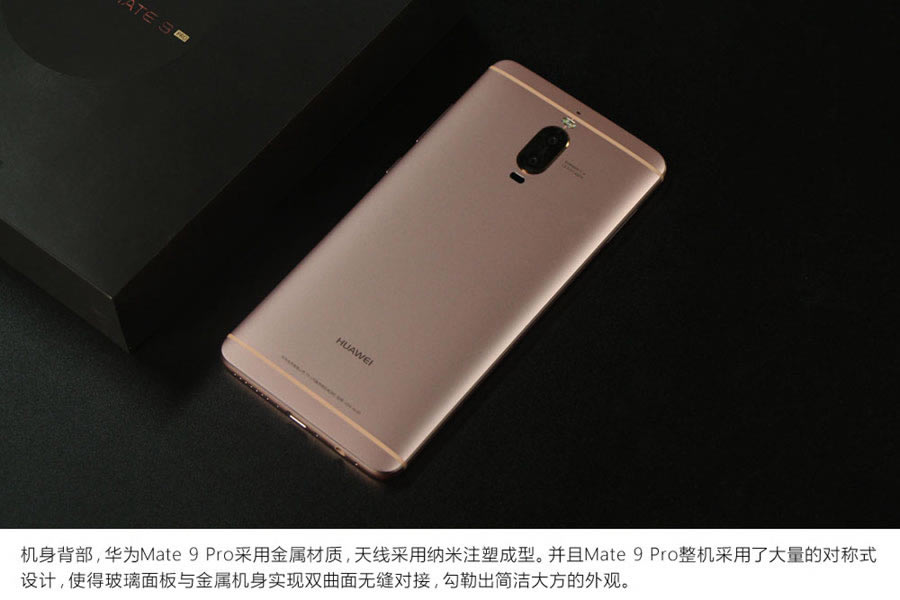 2KOӋ AMate9 Pro_Dp(14/22)