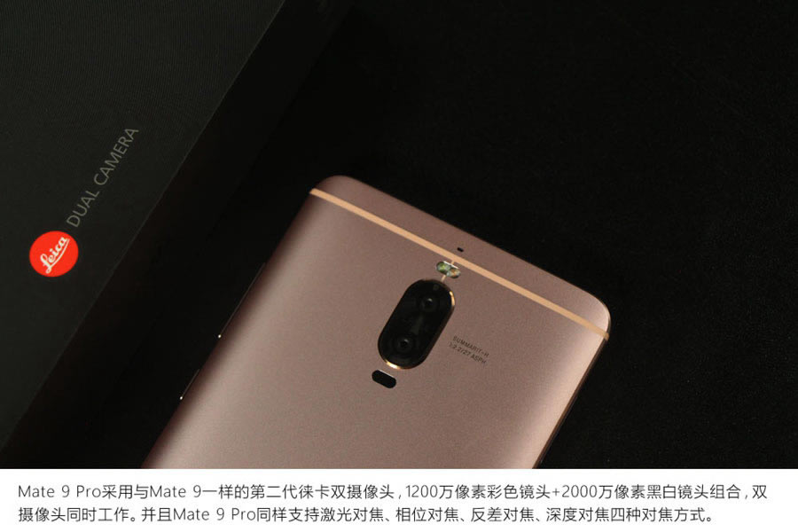 2KOӋ AMate9 Pro_Dp(15/22)
