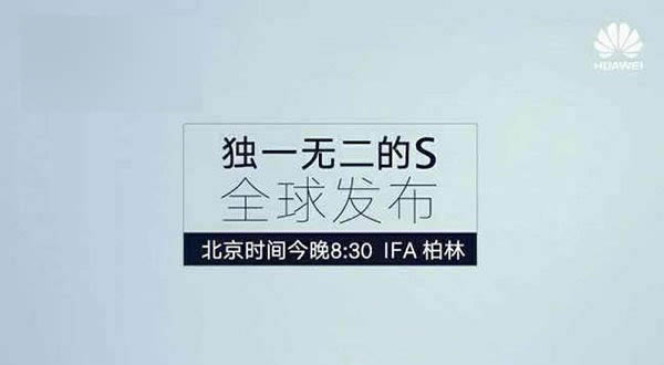 IFA2015:AMate S/WatchƷl(f)F(xin)Dֱ_֙CYӍ_֙CW(xu)Ժ_վ