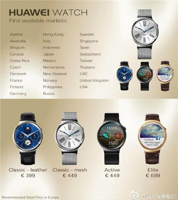 IFA2015:AMate S/WatchƷl(f)F(xin)Dֱ_֙CYӍ_֙CW(xu)Ժ_վ