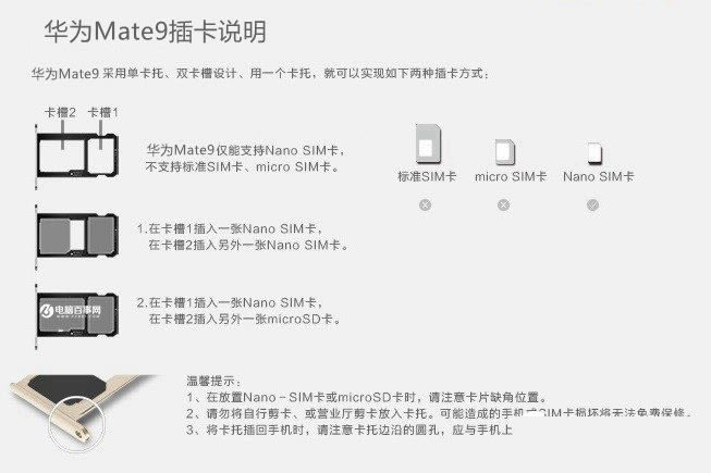 AMate9ôb/忨AMate9֙CSIMb̳