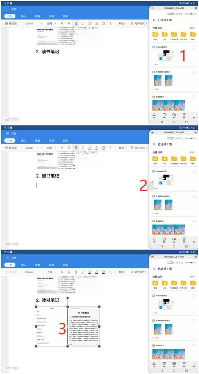 Wi-Fi6+ƽMatePad10.8ֵֆ AMatePad10.8ȫuy_ƽX_Ӳ̳_վ