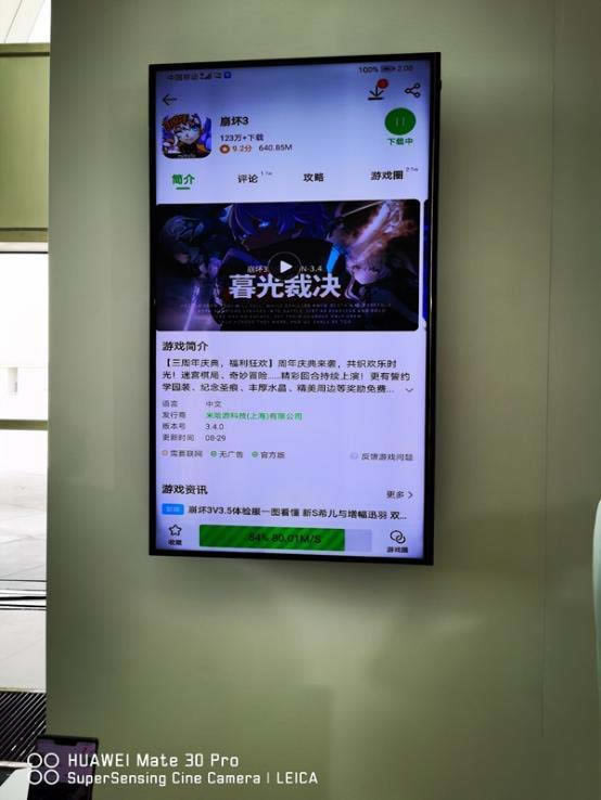 AMate30Pro|غAIղٿغò AMate30Proʹw_׿֙C_֙CWԺ_վ