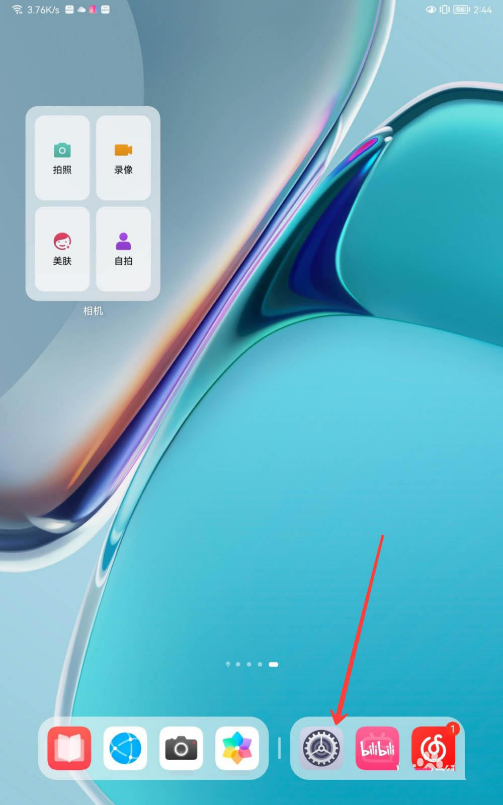 Amatepad11ֱܷʲô? matepad11_ֱܷʼ_ƽX_Ӳ̳_վ