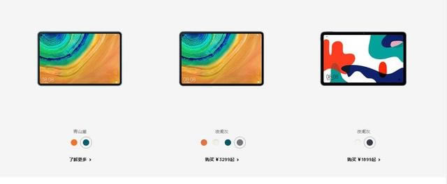 AMatePad Pro 5GMatePad ProMatePad һֵ_ƽX_Ӳ̳_վ