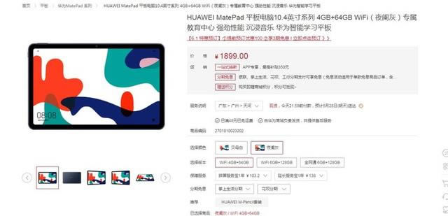 AMatePad Pro 5GMatePad ProMatePad һֵ_ƽX_Ӳ̳_վ