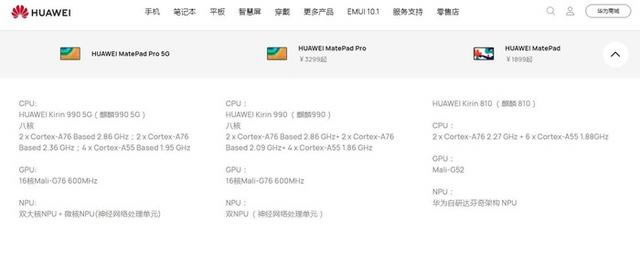 AMatePad Pro 5GMatePad ProMatePad һֵ_ƽX_Ӳ̳_վ
